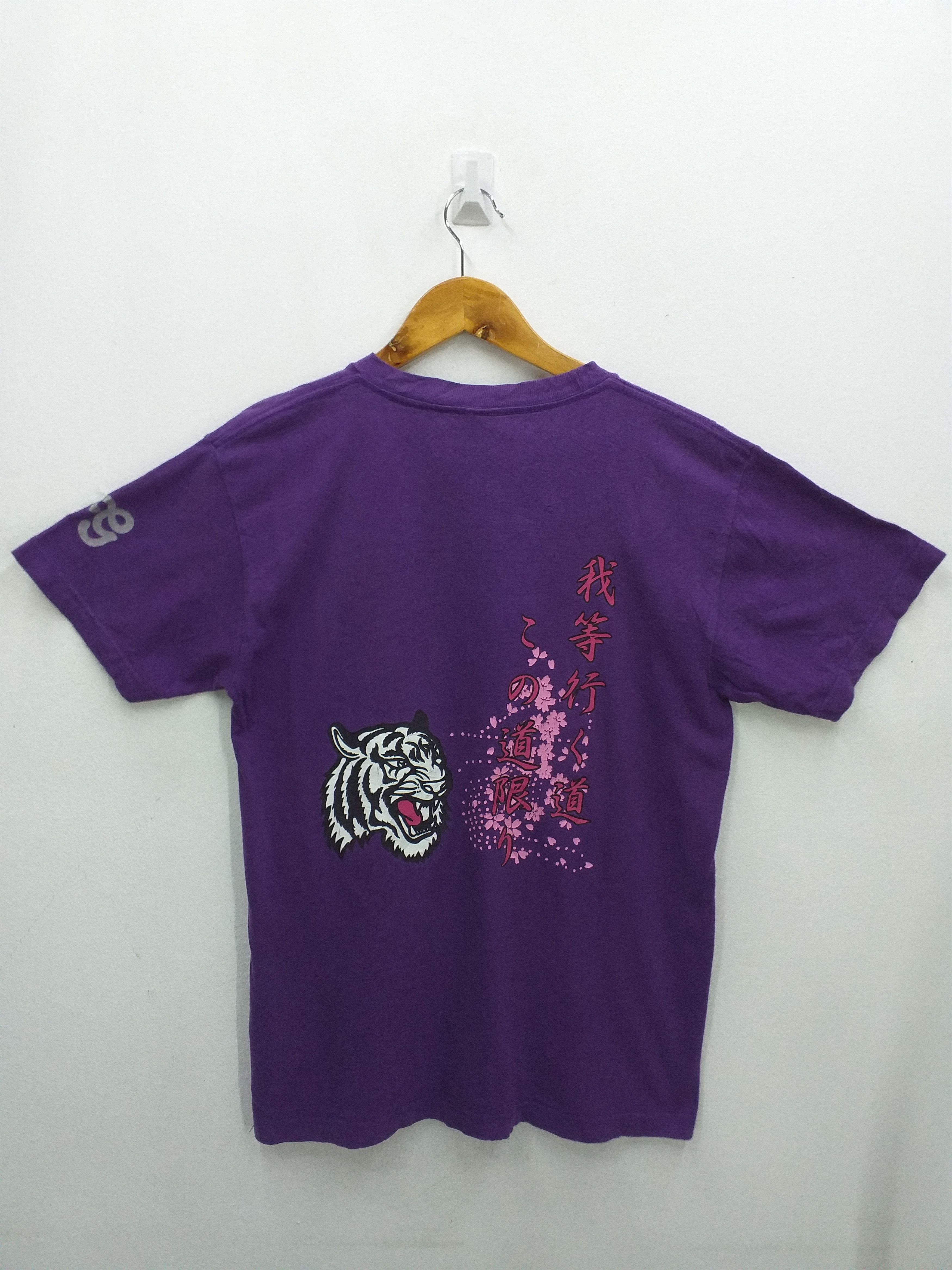 Beauty Beast Vintage Tiger Sukajan Japanese Brand T Shirt -C019 Size US M / EU 48-50 / 2 - 1 Thumbnail