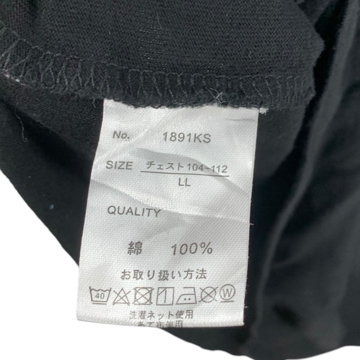 Japanese Brand KEMONO FRIENDS MANGA Video Game Japari Park Tee Shirt Size XL / US 12-14 / IT 48-50 - 7 Thumbnail