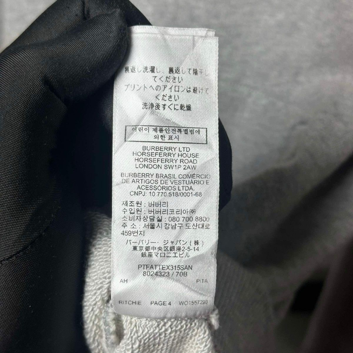 Burberry BURBERRY LOGO HOODIE Size US L / EU 52-54 / 3 - 10 Thumbnail