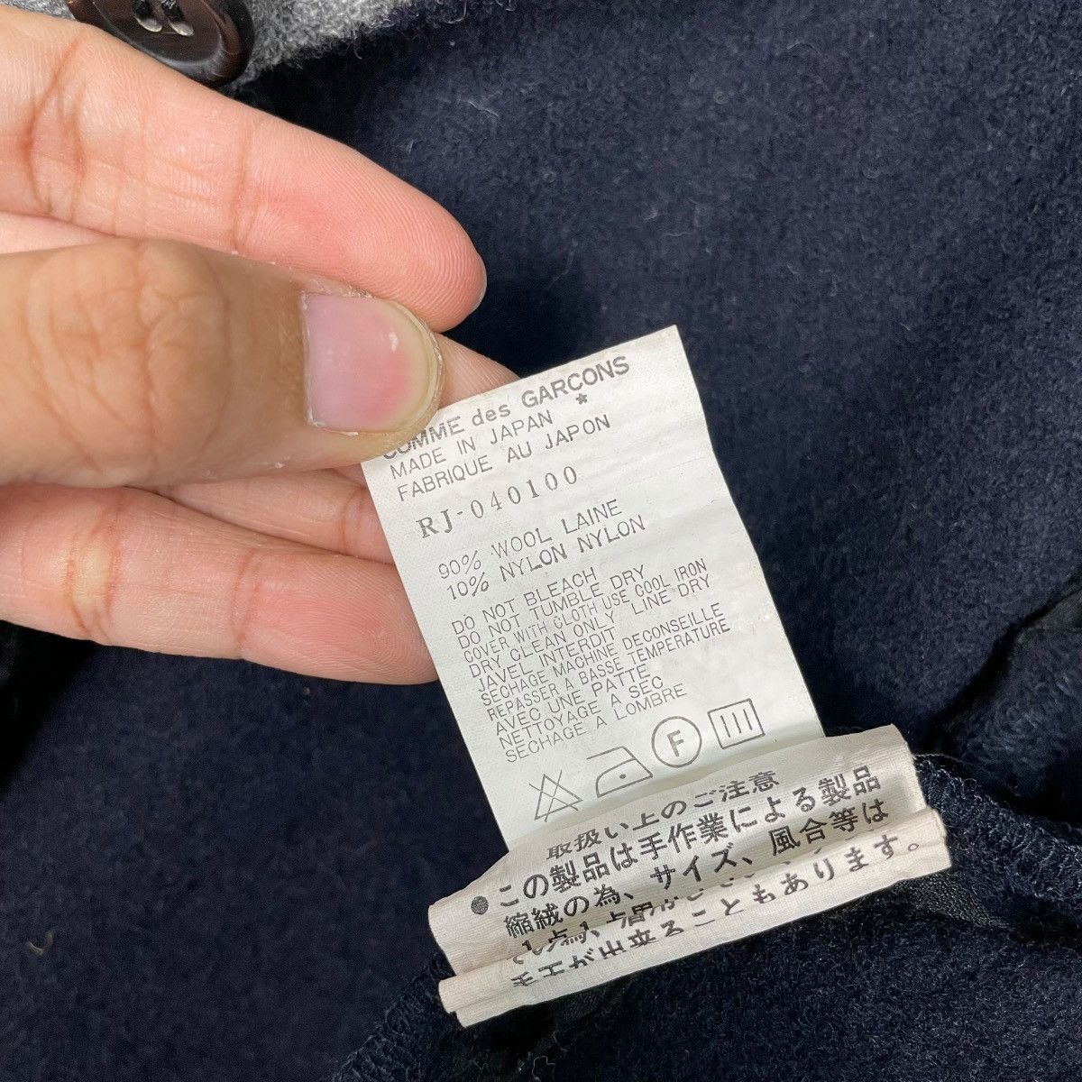 Comme des Garcons Vintage AD1994 Robe De Chambre Comme Des Garcons Jacket Size S / US 4 / IT 40 - 17 Thumbnail