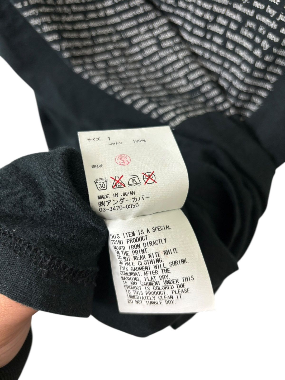 Undercover SS09 Neoboy tee Size US S / EU 44-46 / 1 - 6 Thumbnail