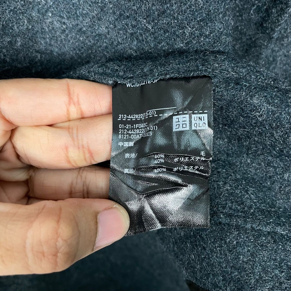 Lemaire × Uniqlo Uniqlo U Lemaire Wool Overcoat Size S / US 4 / IT 40 - 18 Thumbnail