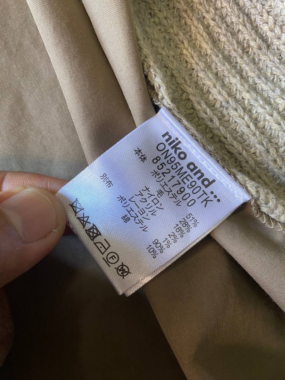 Japanese Brand Niko And... Japan Big Pocket Open Front Cardigan Size US L / EU 52-54 / 3 - 5 Thumbnail