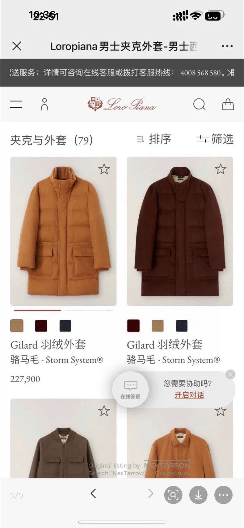 Loro Piana Loro Piana Vicuña Wool Down Jacket Size US M / EU 48-50 / 2 - 2 Thumbnail