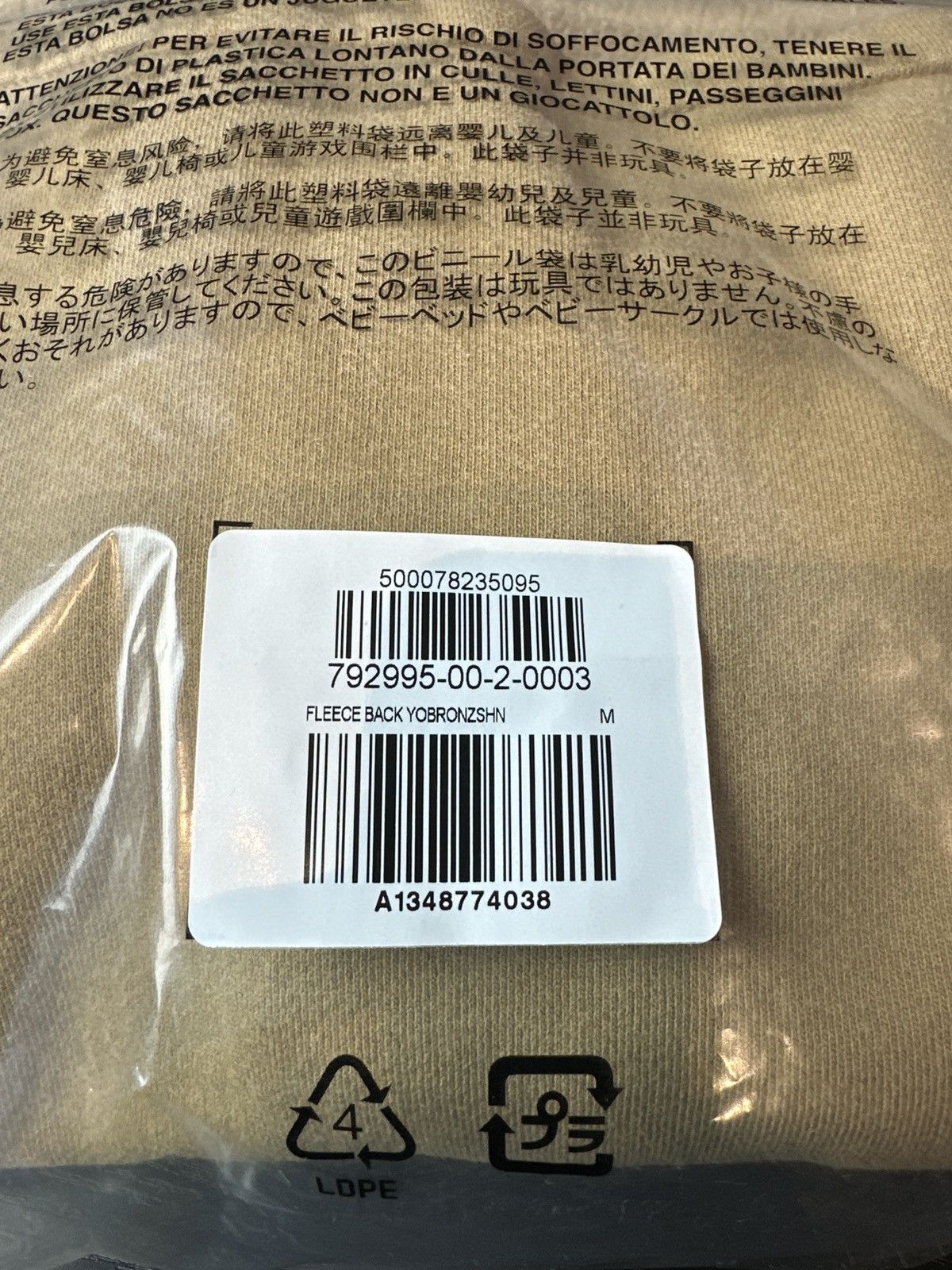Balenciaga × Gap × Yeezy Yeezy Gap Yoke Bronze Large unreleased Size US M / EU 48-50 / 2 - 5 Thumbnail