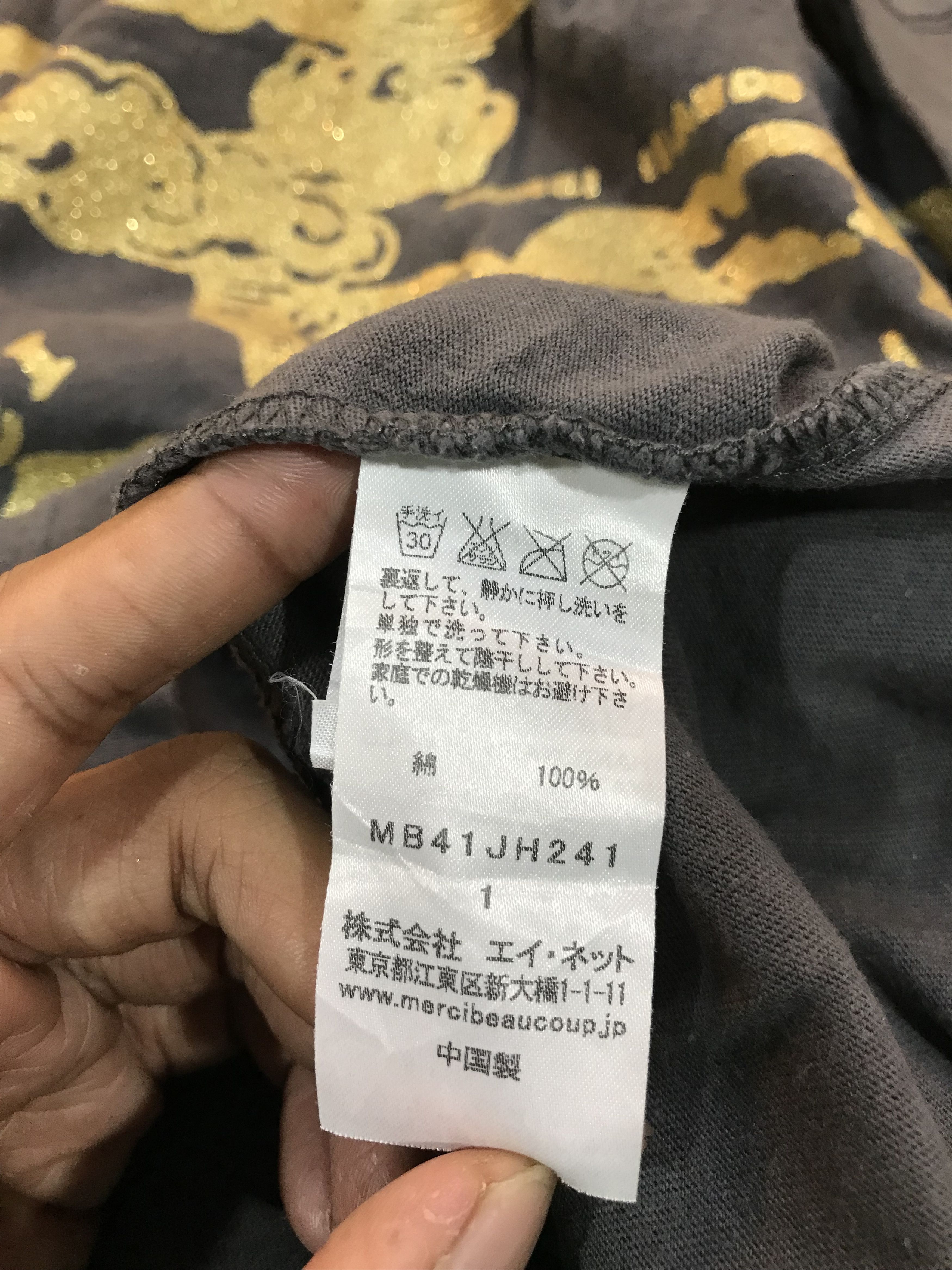 mercibeaucoup Mercibeaucoup Merci Island Issey Miyake Tee Shirt Size 3XL / US 20-22 - 6 Thumbnail