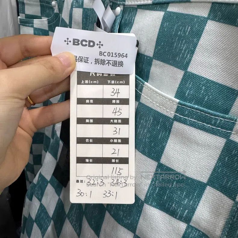 Louis Vuitton Louis Vuitton White and green checkerboard jeans Size US 34 / EU 50 - 7 Thumbnail