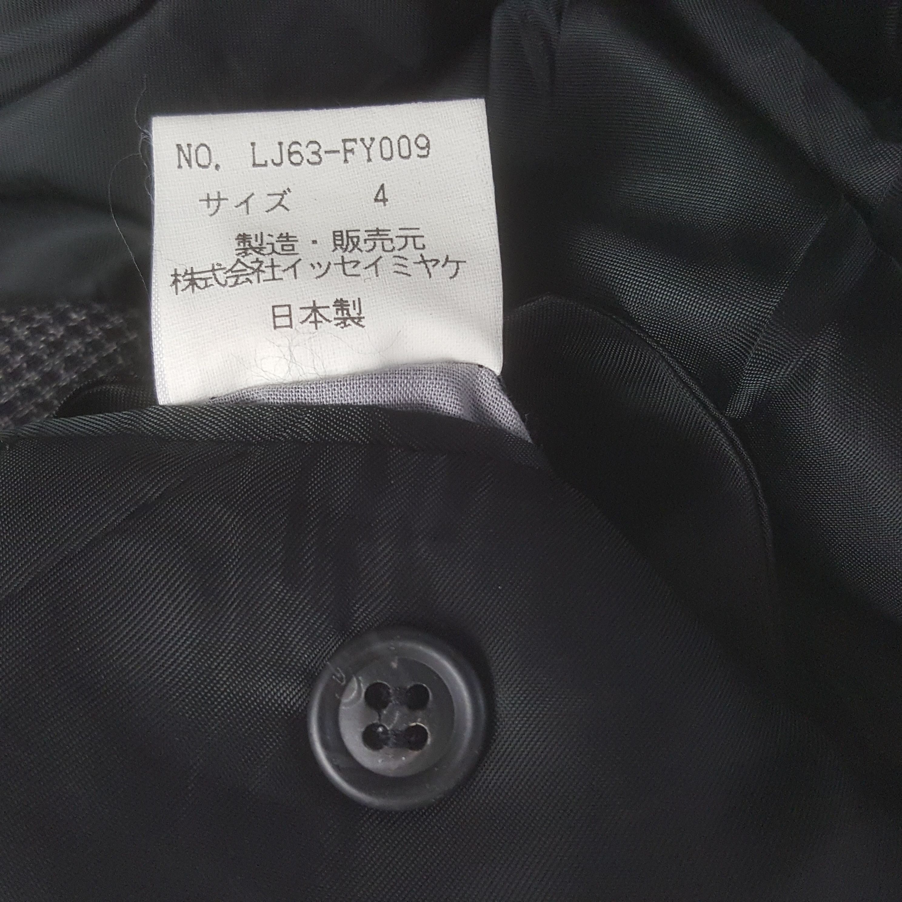 Vintage Vintage Issey Miyake Design Studio Blazer Size US M / EU 48-50 / 2 - 9 Thumbnail