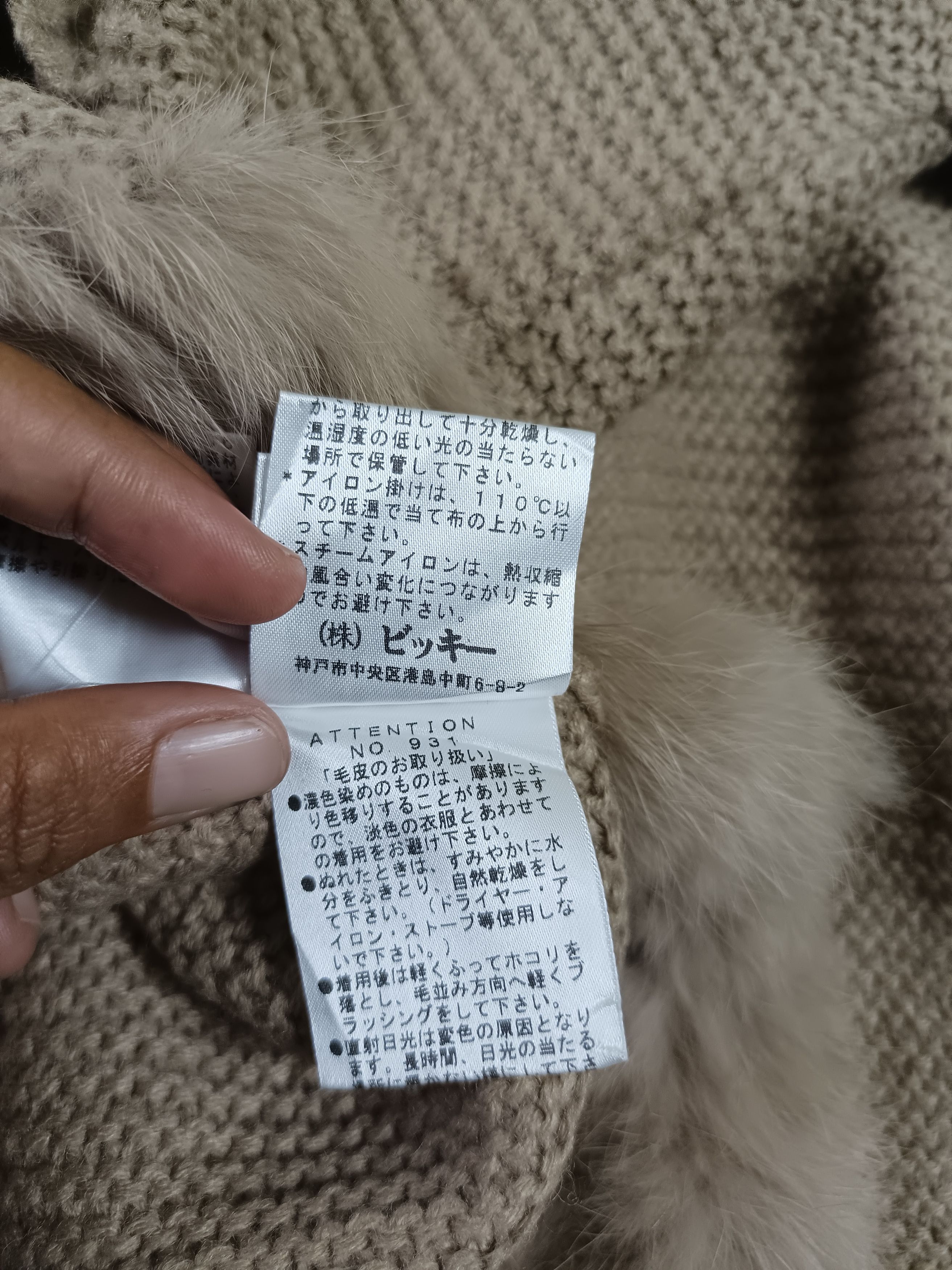 Japanese Brand × Le Grande Bleu (L.G.B.) VICKY Faux Fur Knit Toggle Design Mohair Duffle Jacket Size US L / EU 52-54 / 3 - 14 Thumbnail