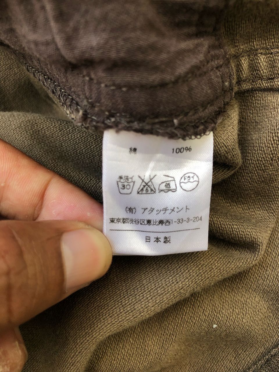 Attachment Vintage Attachment Faded Parka Jacket Size US S / EU 44-46 / 1 - 4 Thumbnail