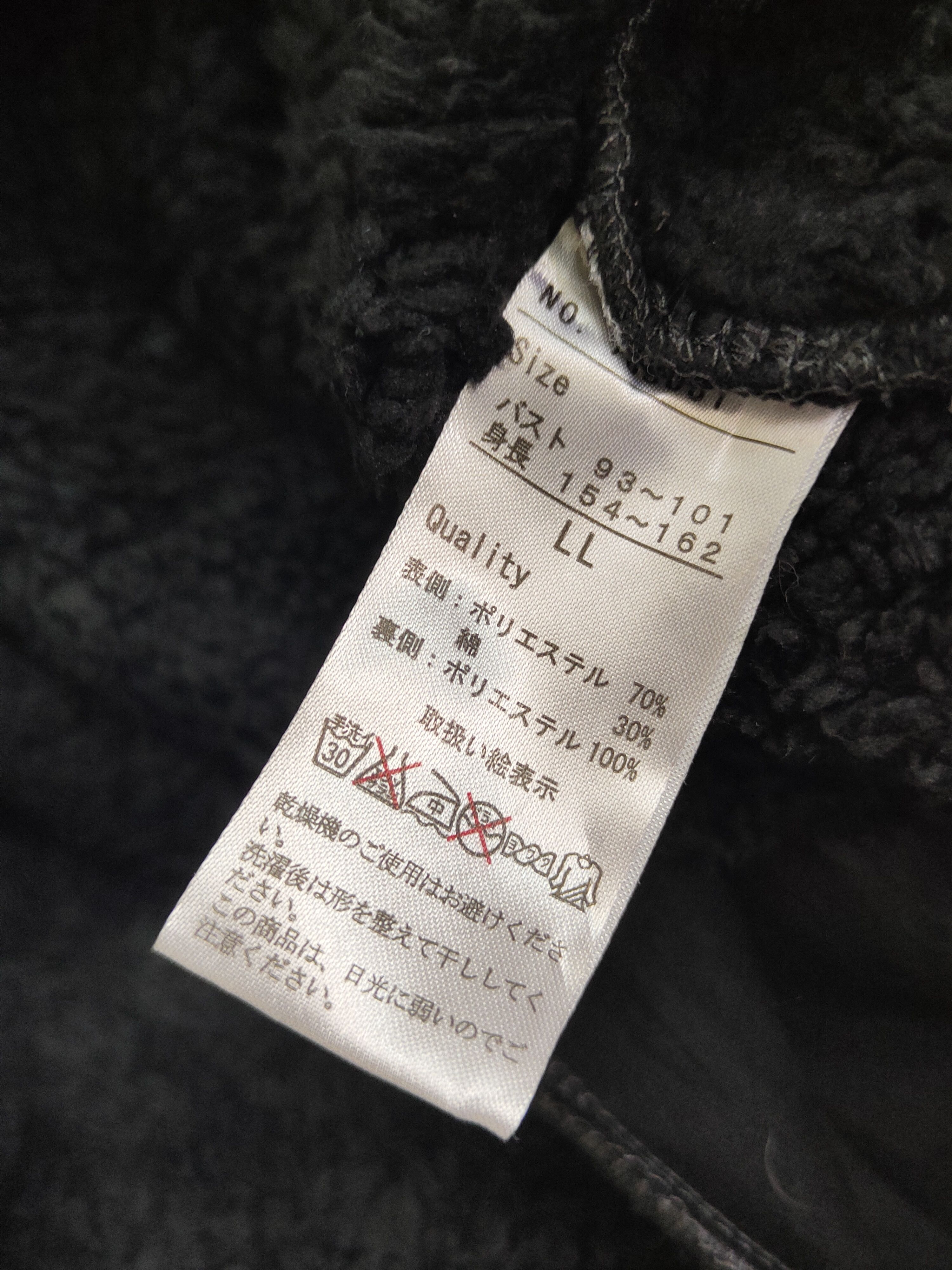 Japanese Brand × Vintage Sucre Neige Dark Gray Hoodie Winter Coats jacket Size US L / EU 52-54 / 3 - 11 Thumbnail