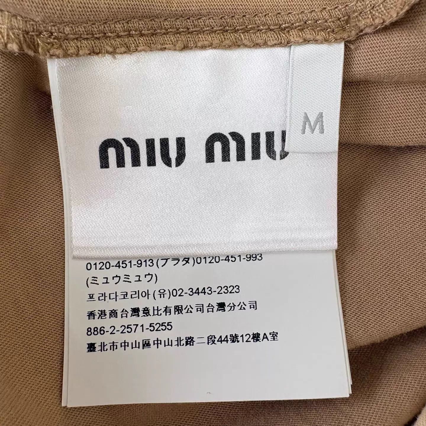 Miu Miu MIUMIU 3-in-1 stacked logo long sleeve T-shirt SS Size M / US 6-8 / IT 42-44 - 5 Thumbnail