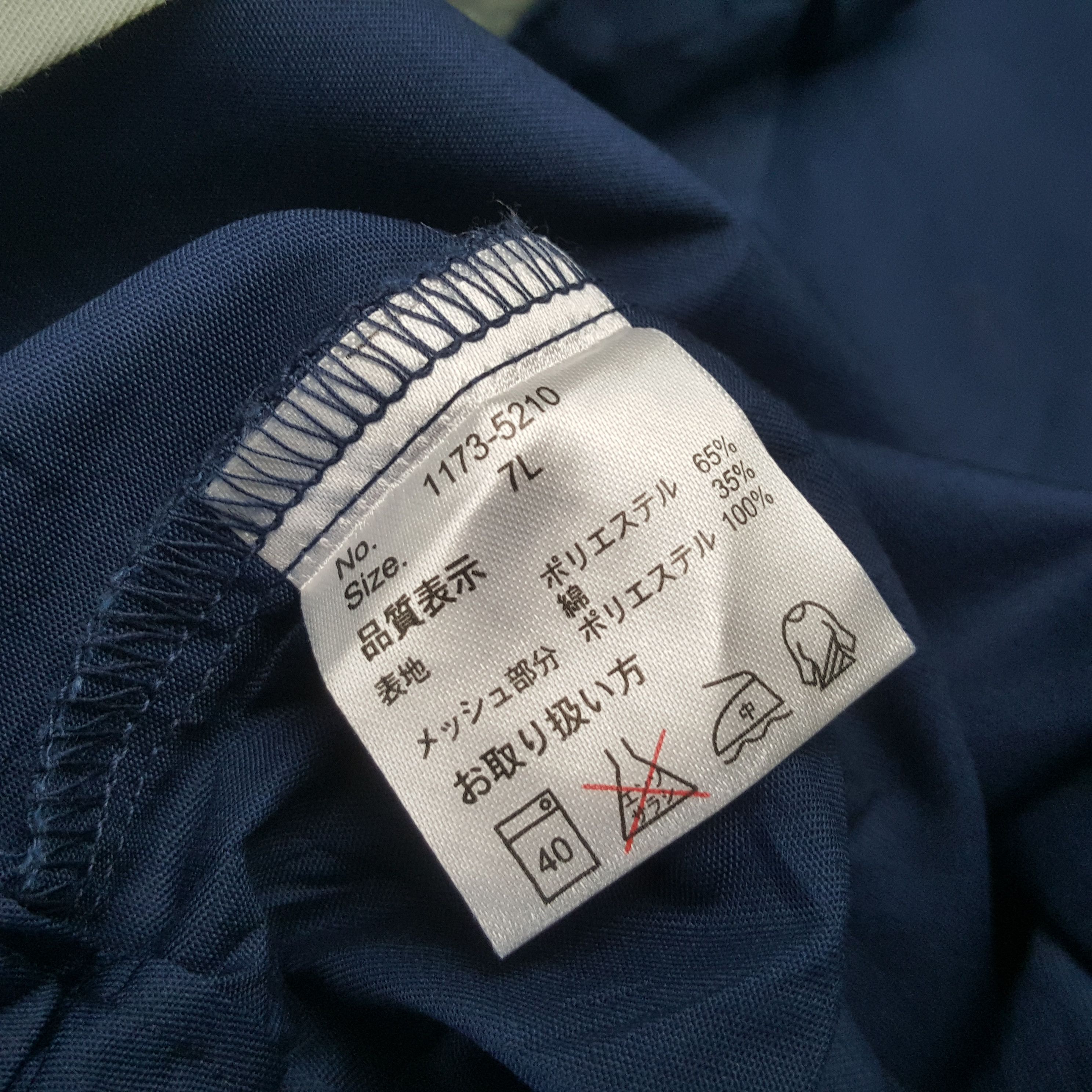 Japanese Brand × Vintage Vintage MUGEN HONDA Japan Racing Team Custom Jacket C287N19 Size US XXL / EU 58 / 5 - 9 Thumbnail