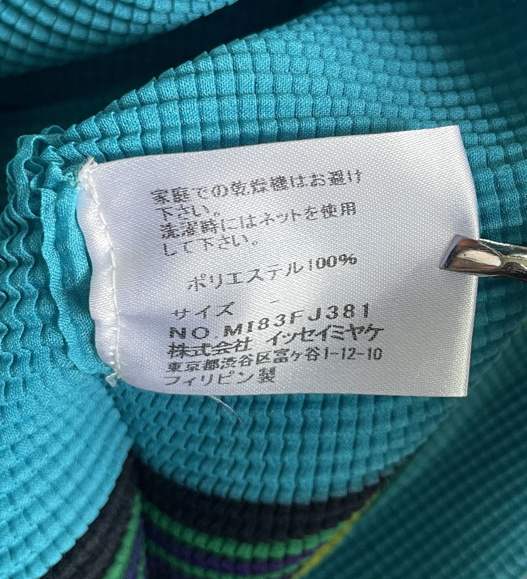 Issey Miyake ISSEY MIYAKE ME Turquoise Turtle Neck Size US XXS / EU 40 - 4 Thumbnail