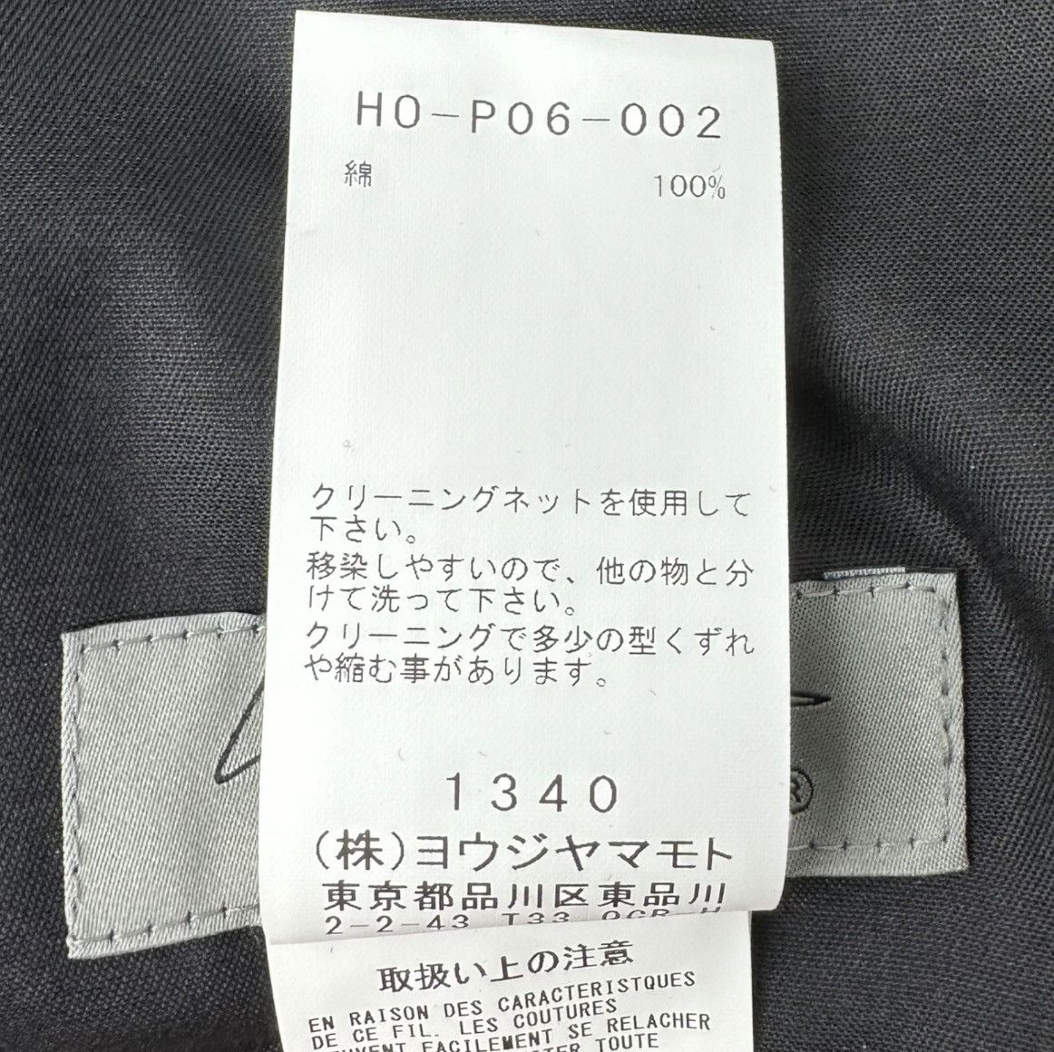Yohji Yamamoto Yohji Yamamoto Pour Homme - 12 tuck pants Size US 32 / EU 48 - 19 Thumbnail