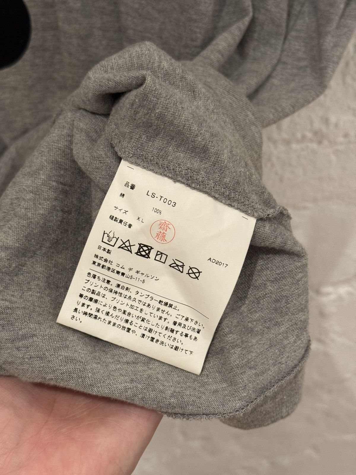 Comme des Garcons Comme des Garçons x The Met tshirt Size US XL / EU 56 / 4 - 5 Thumbnail