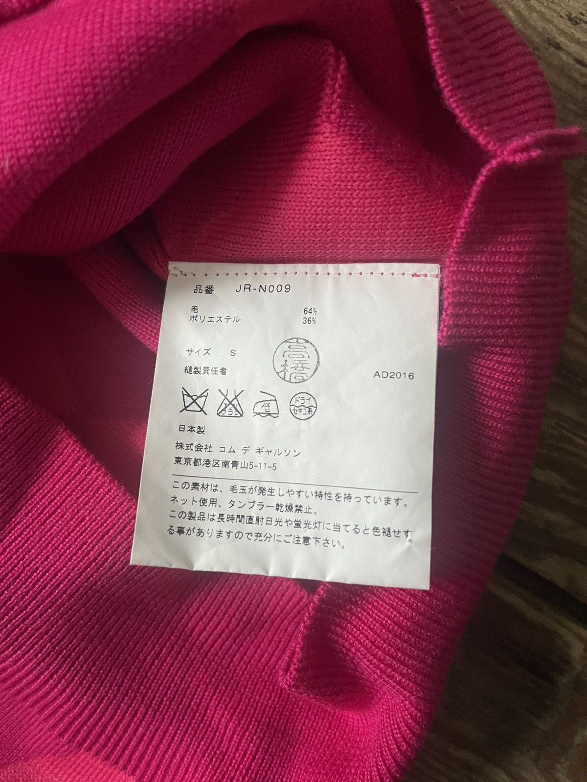 Junya Watanabe Argyle Sweater Size S / US 4 / IT 40 - 3 Thumbnail