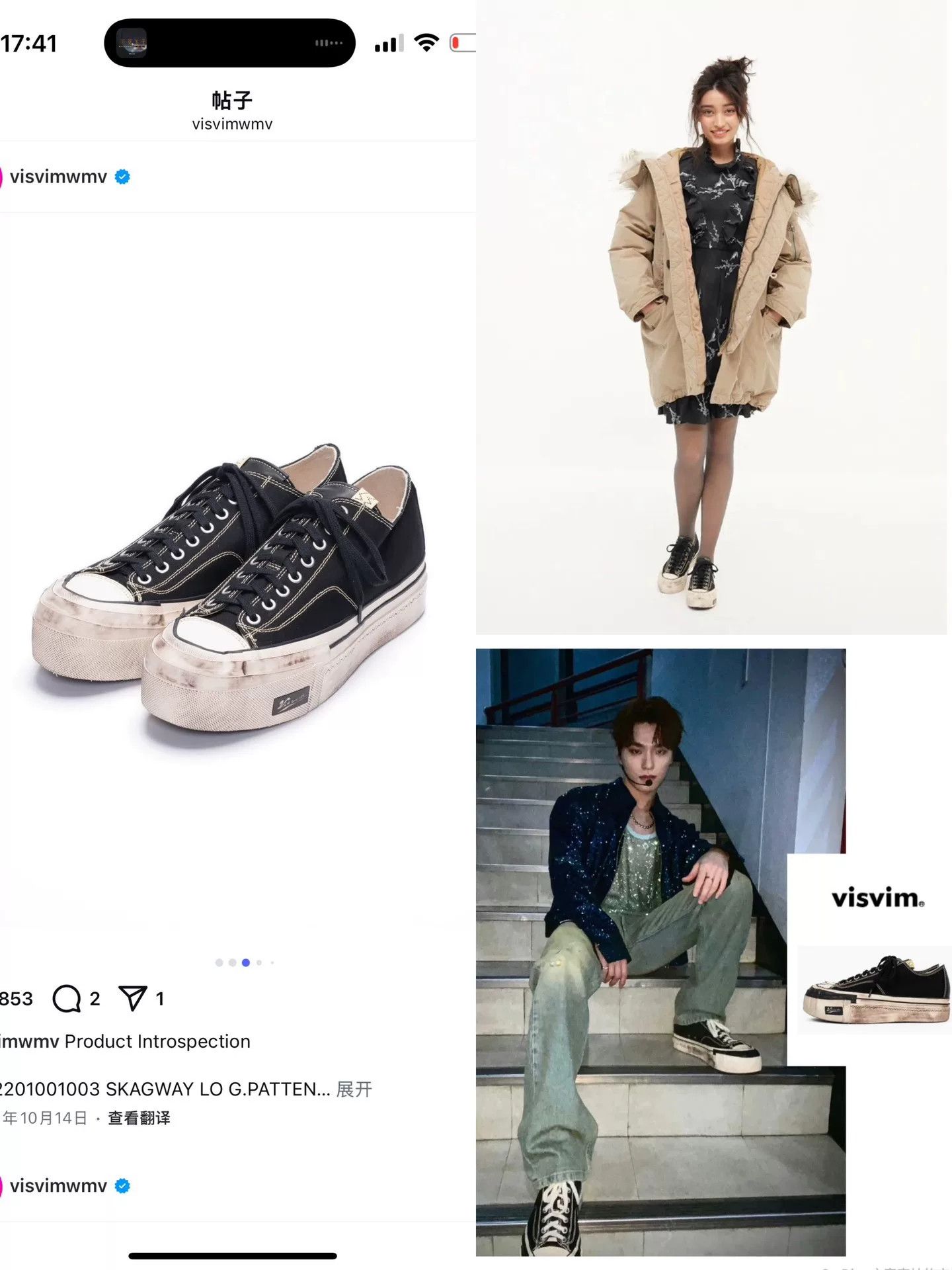 Visvim vintage visvim logan deck II canvas sneakers Size US 6 / IT 36 - 1 Thumbnail