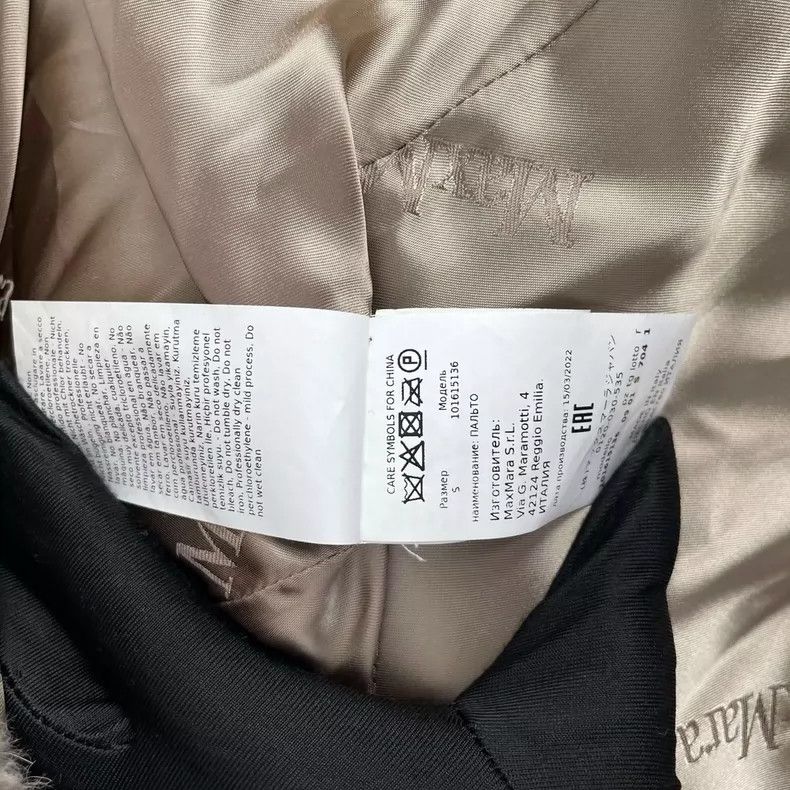 Max Mara Max Mara coat Size S / US 4 / IT 40 - 7 Thumbnail