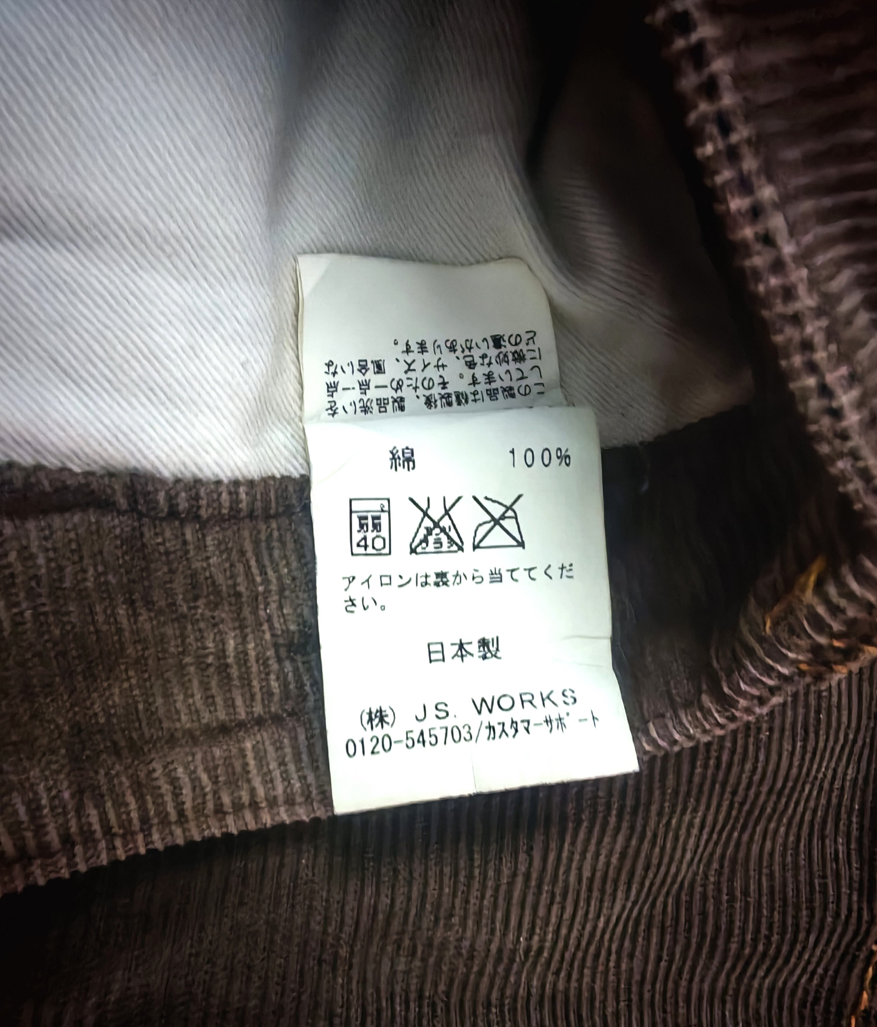 Journal Standard Journal Standard Made in Japan Corduroy Pants Size US 34 / EU 50 - 9 Thumbnail