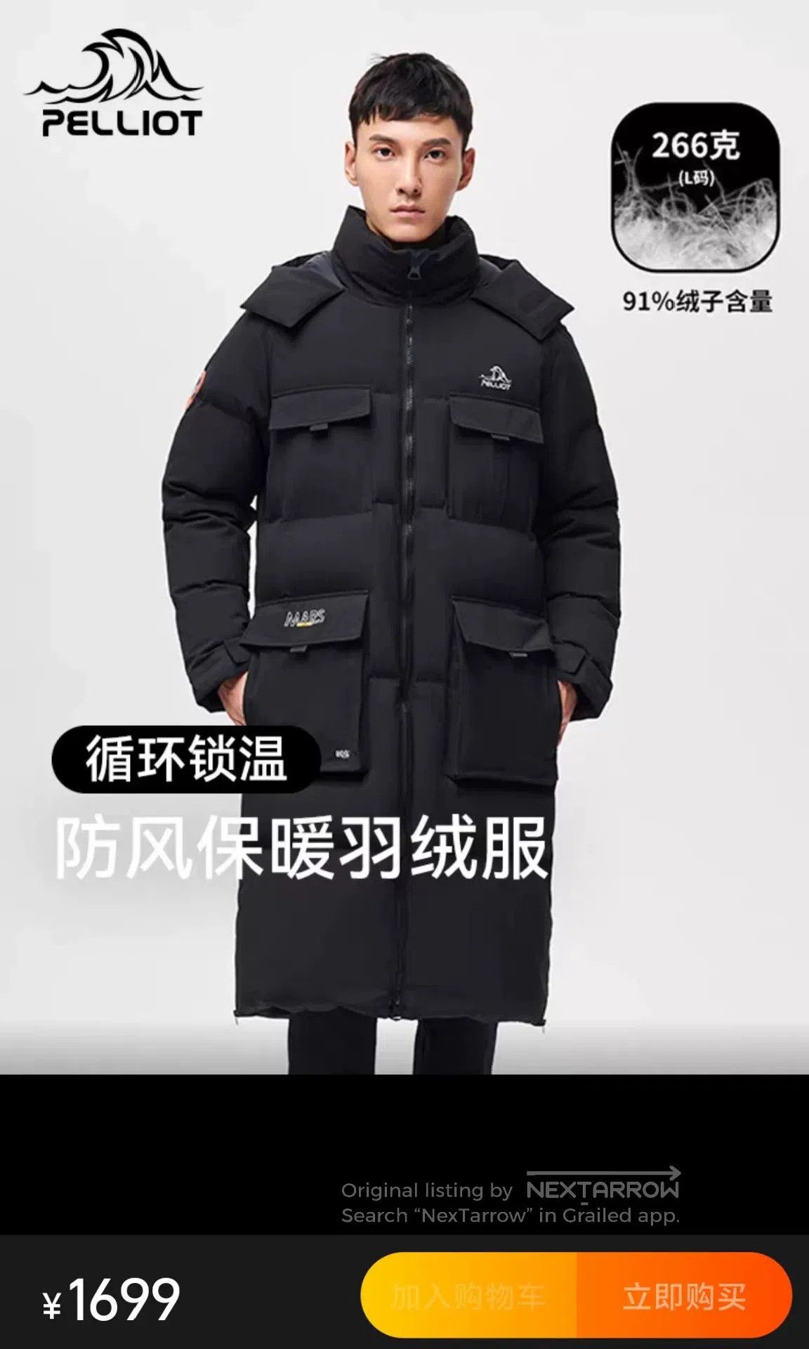 Japanese Brand Men's Long Black Down Jacket. Size US L / EU 52-54 / 3 - 2 Thumbnail