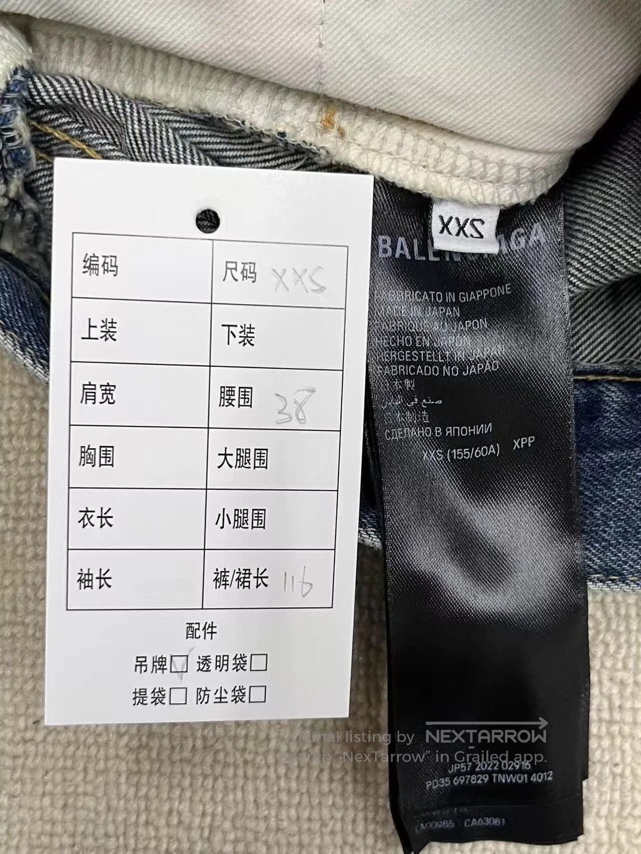 Balenciaga Balenciaga Mid. Size 22" - 5 Thumbnail