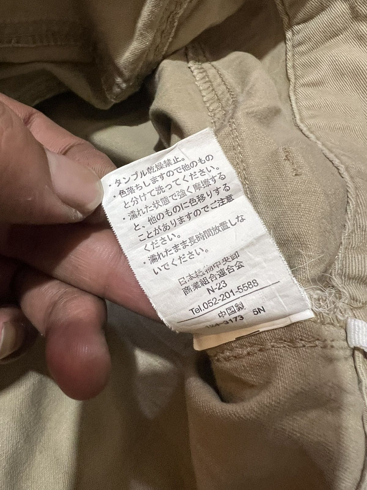 Maison Margiela 2000s Archival Hysteric If Six Fuga Isamu Ekam Flare y2k Lgb Size US 34 / EU 50 - 8 Thumbnail