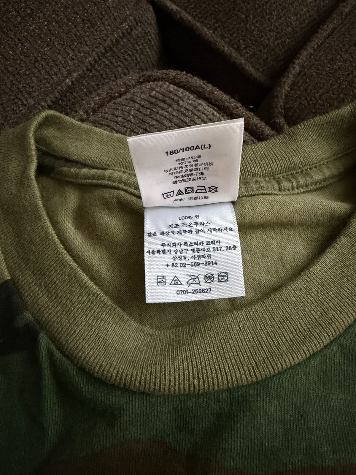 Supreme Supreme arabic box logo tee SS26 Size US L / EU 52-54 / 3 - 4 Thumbnail
