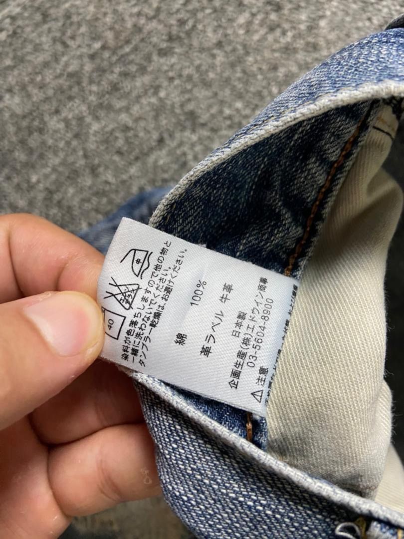 Edwin Edwin 503 Premium Distressed Cropped Jeans (197) Size US 30 / EU 46 - 5 Thumbnail