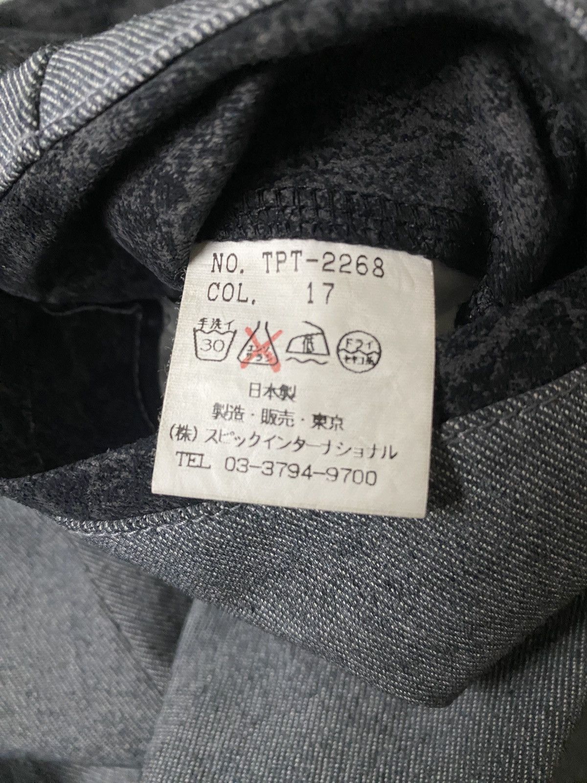 If Six Was Nine × Japanese Brand × Le Grande Bleu (L.G.B.) 2000's Tornado Mart Button Flared Pants Size US 28 / EU 44 - 13 Thumbnail