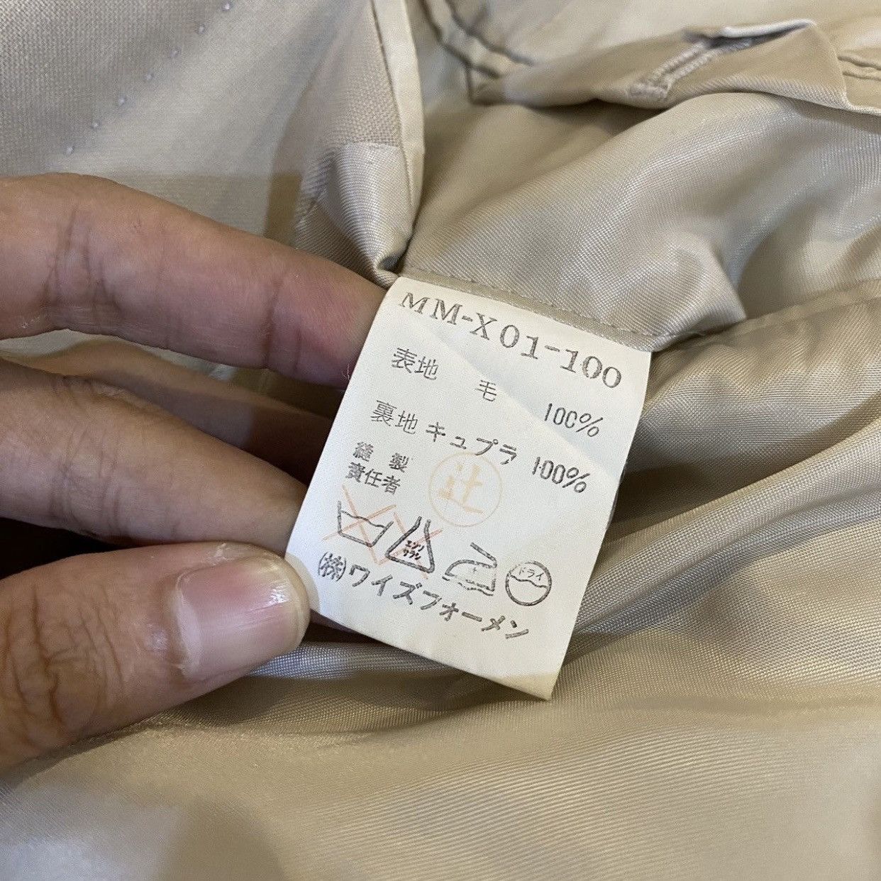 Yohji Yamamoto Yohji Yamamoto Y's For Men Ivory 2-Button Tailored Archive Size US M / EU 48-50 / 2 - 12 Thumbnail