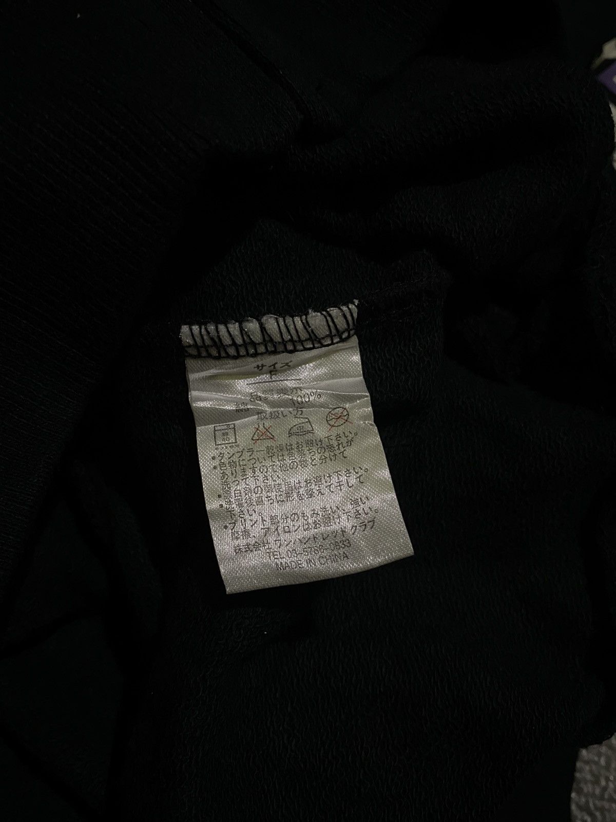 Hysteric Glamour Y2k Hell cat punk ifsixwasnine zip sweatshirt Size US M / EU 48-50 / 2 - 6 Thumbnail