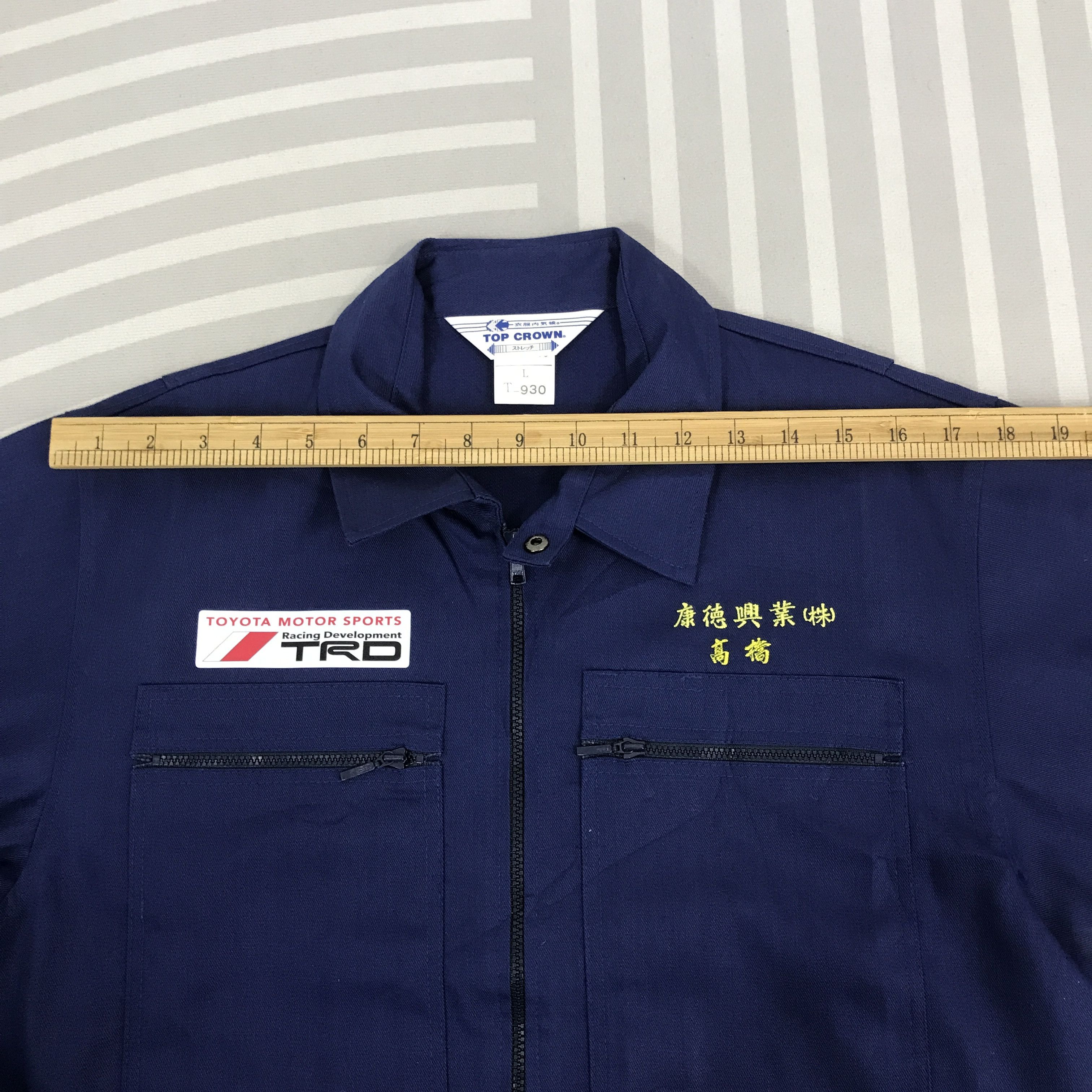 Japanese Brand × Vintage Vintage Toyota x TRD Racing motorsport custom japan Jacket Size US L / EU 52-54 / 3 - 5 Thumbnail