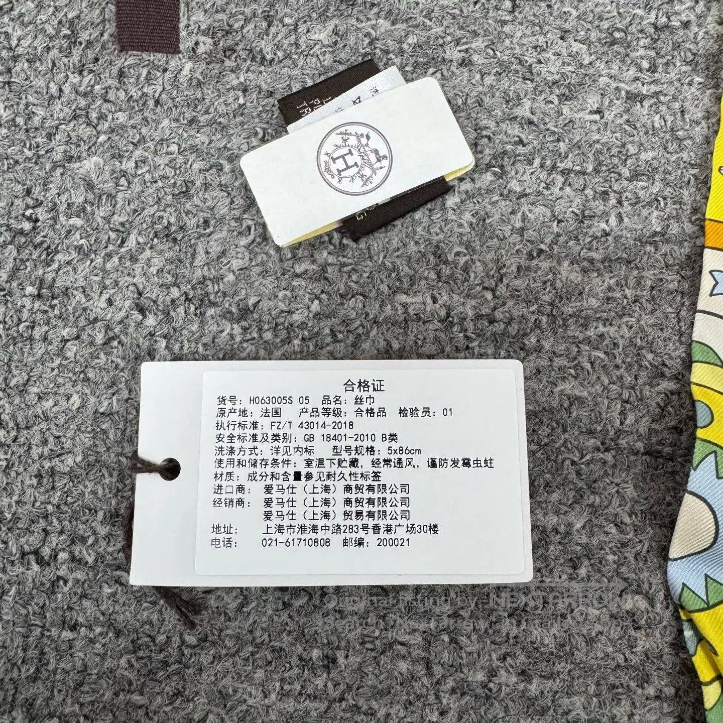 Hermes Hermes Twilly scarf| Size ONE SIZE - 4 Thumbnail