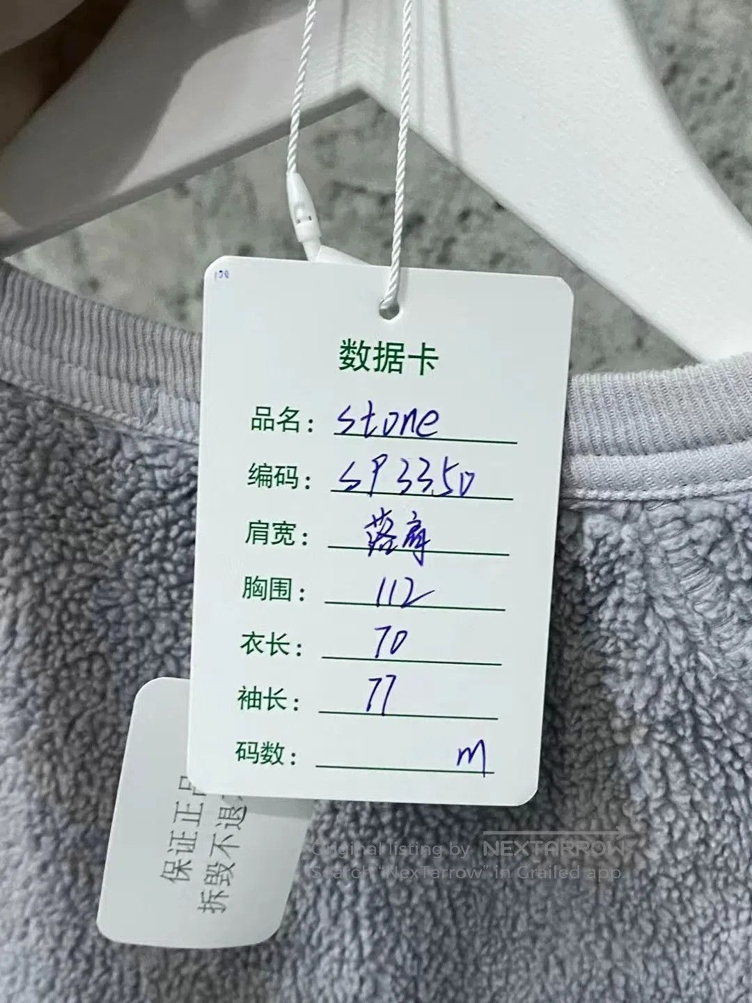 Stone Island Stone Island Haze Blue Teddy Sweatshirt. Size US M / EU 48-50 / 2 - 8 Thumbnail