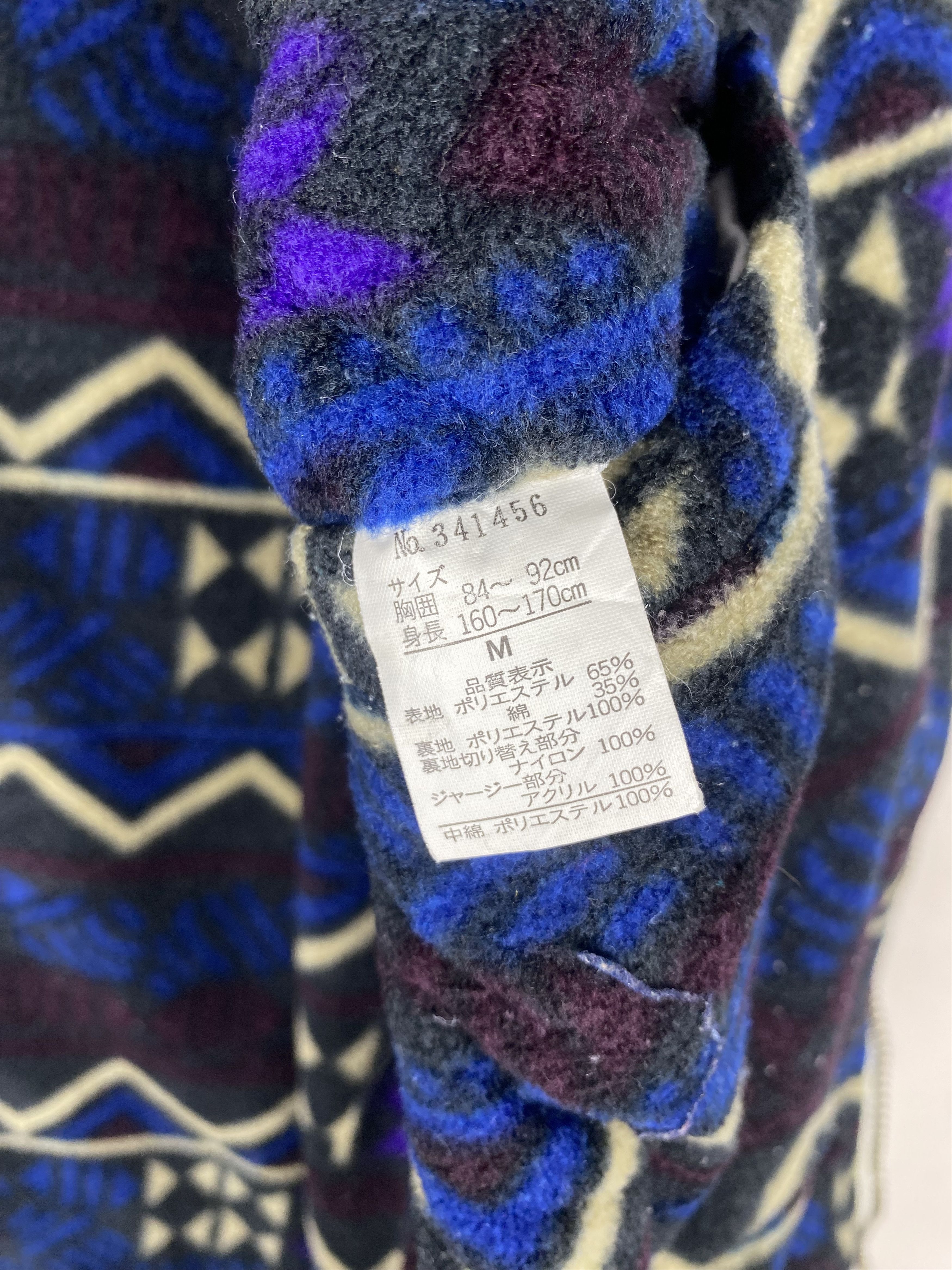 Japanese Brand Vintage Mac Hope Zip Up Fleece Lining Light Jacket Size US M / EU 48-50 / 2 - 8 Thumbnail