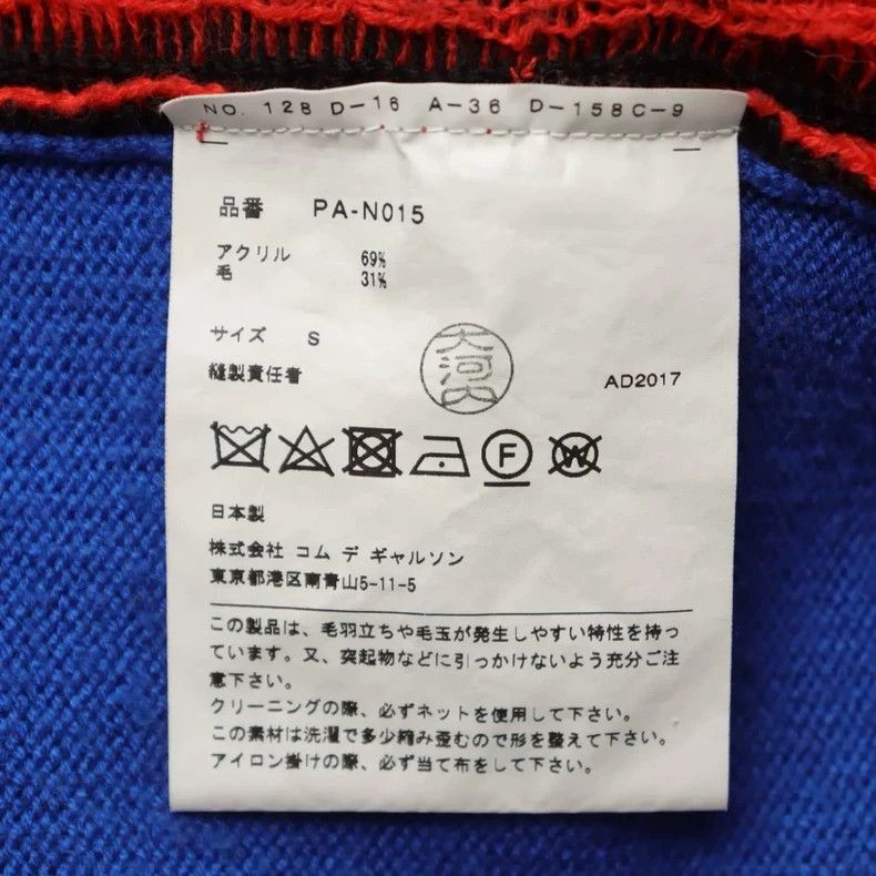 Comme des Garcons Comme Des Garcons Colored Patchwork Vest Size S / US 4 / IT 40 - 6 Thumbnail