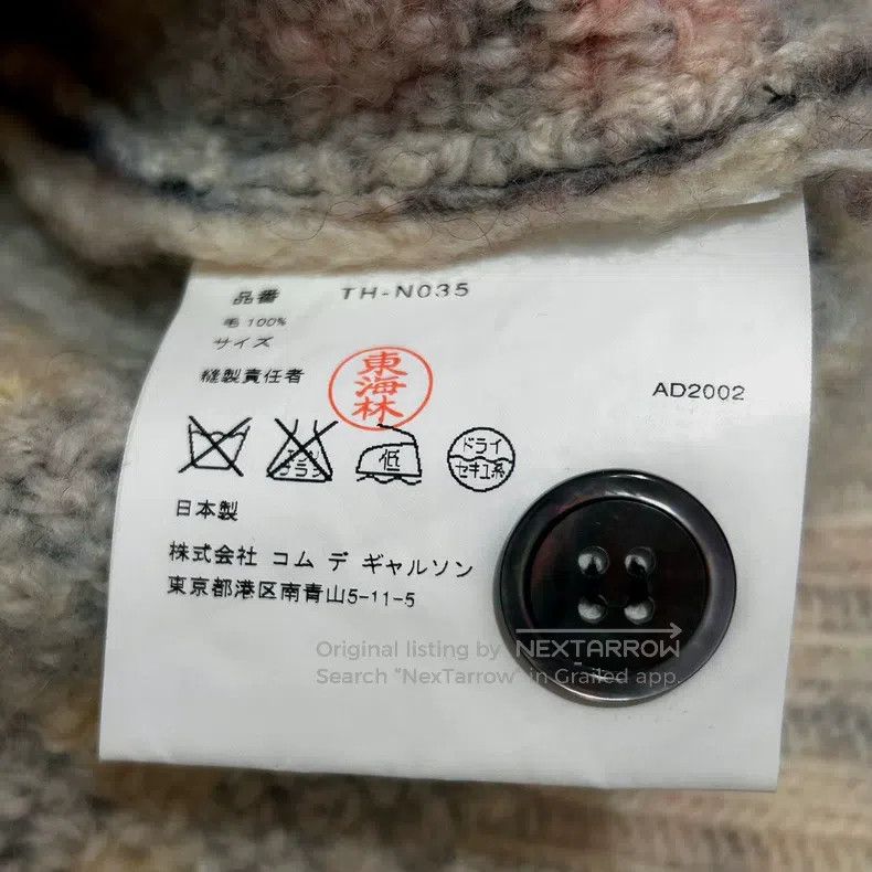 Comme Des Garcons Colorful floral knitted sweater