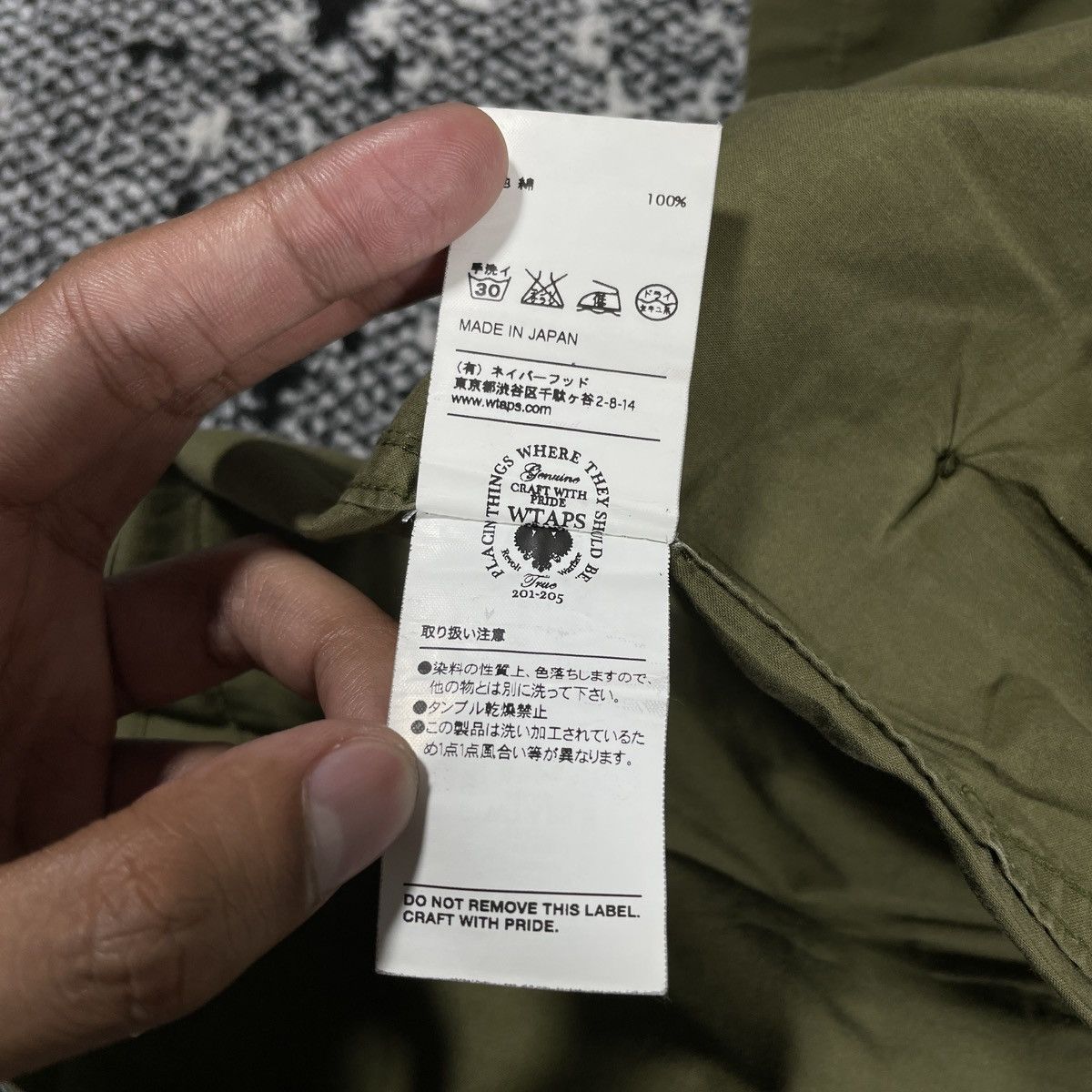 Wtaps WTAPS JUNGLE SS SHIRT MILITARY COTTON.POLIN 2016 Size US M / EU 48-50 / 2 - 9 Thumbnail