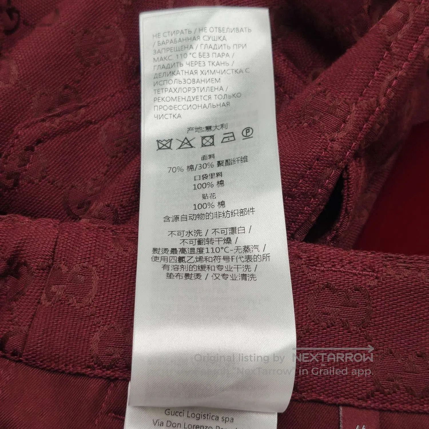 Gucci Gucci Cotton Double G Pattern Shorts S/46. Size US 36 / EU 52 - 8 Thumbnail