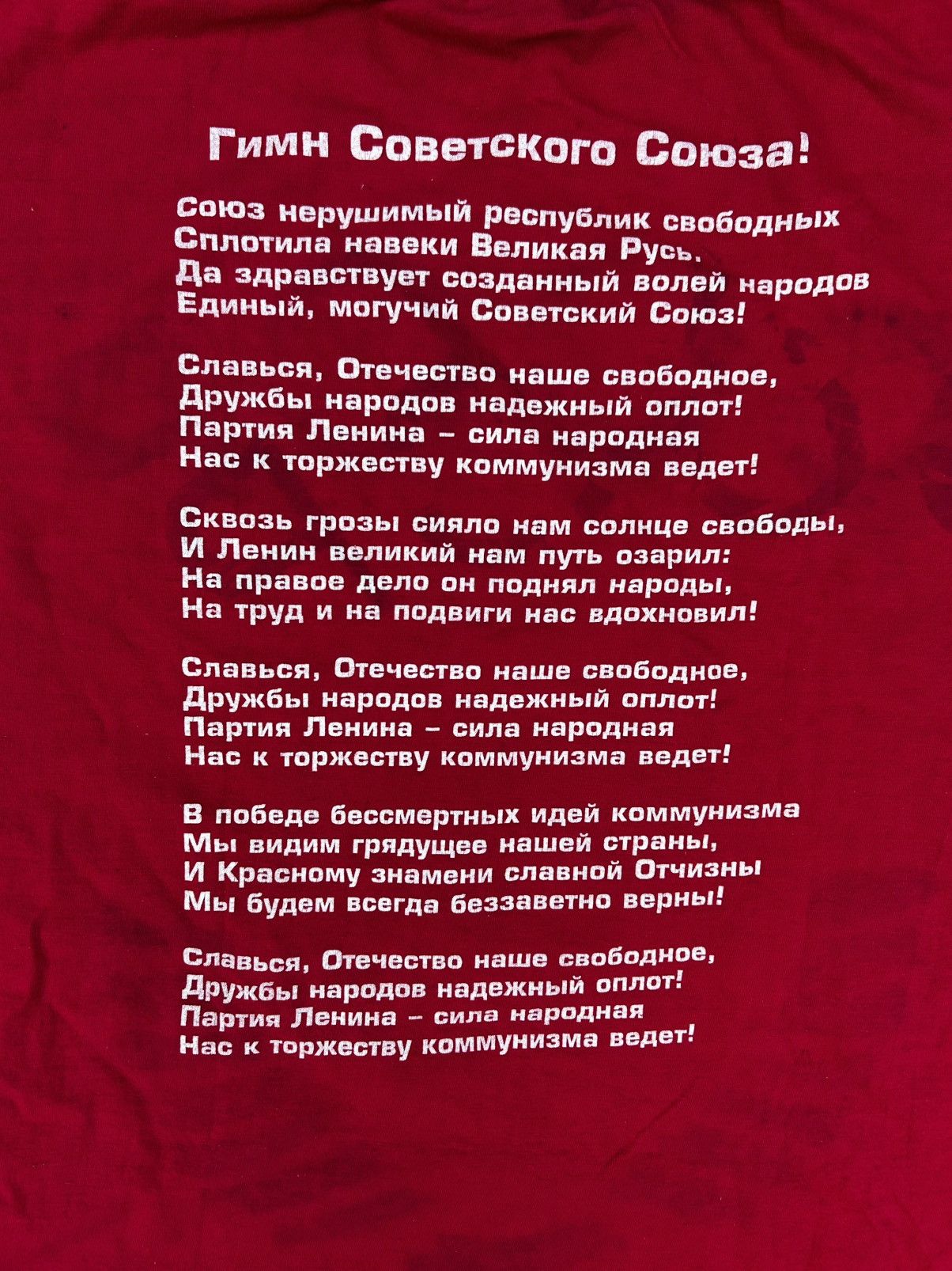 Other CCCP graphic T-shirt Size US M / EU 48-50 / 2 - 4 Thumbnail