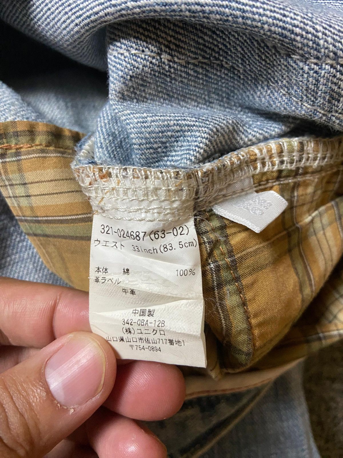 Japanese Brand × Uniqlo × Vintage UNIQLO Japanese Brand Relaxed Fit Denim Jeans (128) Size US 31 - 3 Thumbnail