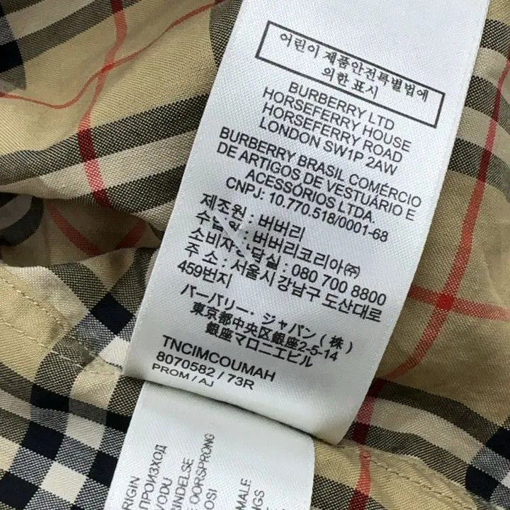Burberry Burberry Burberry Beige Plaid Long Sleeve Shirt-2507 Size US L / EU 52-54 / 3 - 7 Thumbnail