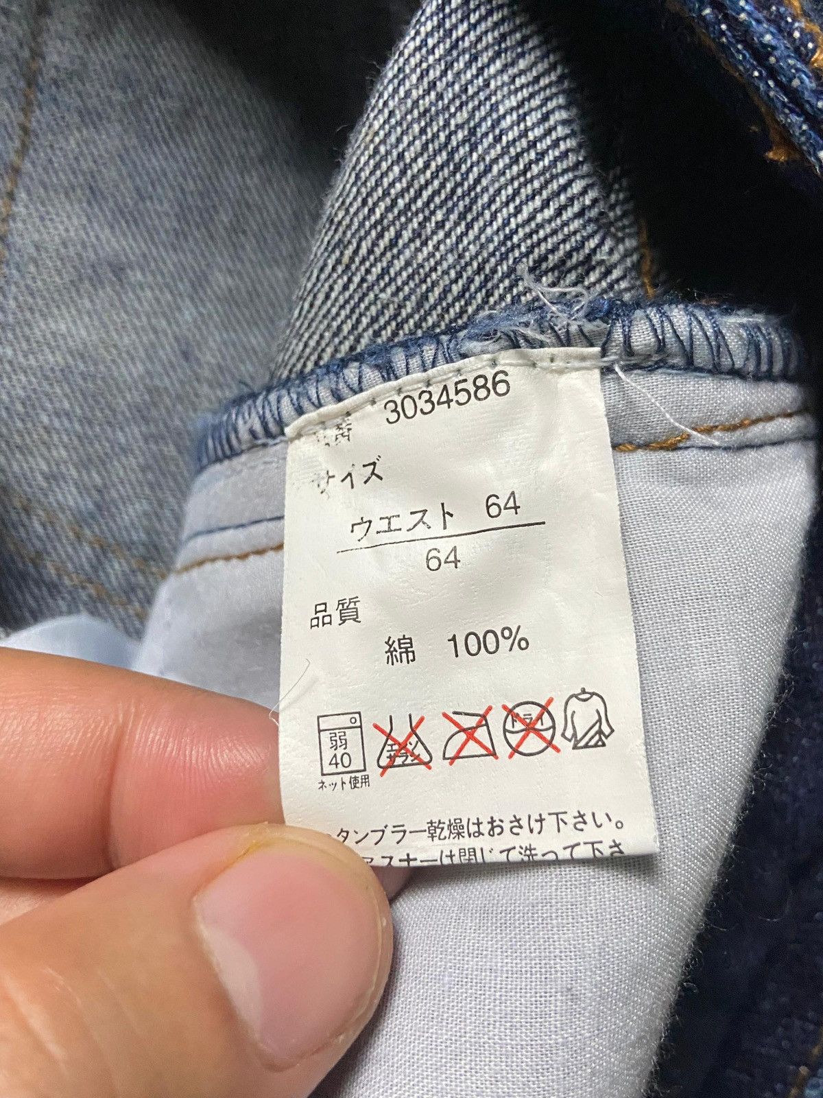 Japanese Brand Quatre Lien Bootcut Jeans with Gold Paint Splatter (153) Size 29" - 9 Thumbnail