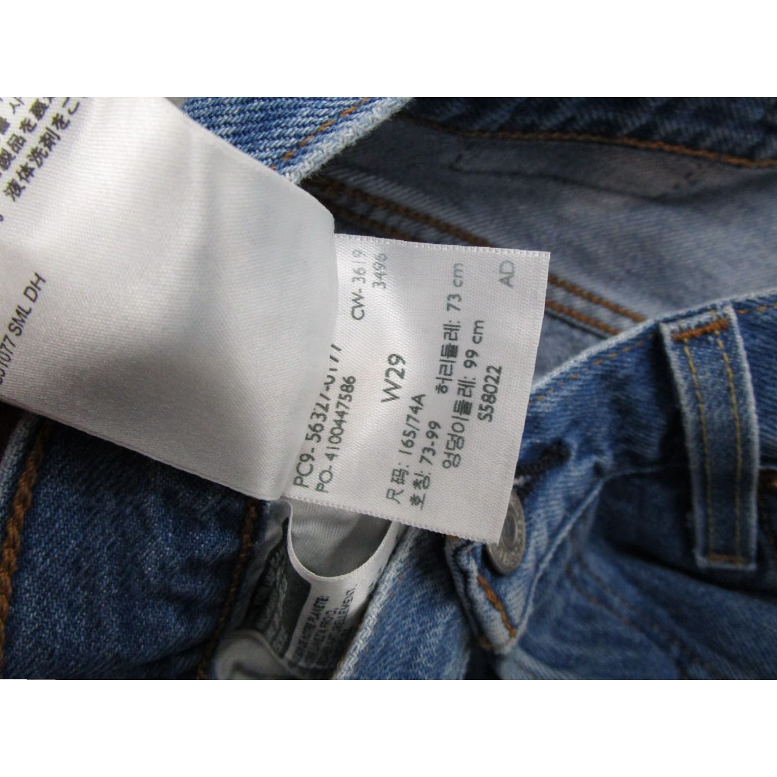 Levi's Levi's 501 Button Fly Distressed Blue Denim Jean Shorts Size 29 Cut-Off Jeans Womens 5-Pocket Classic 90s Retro Vintage-Style Denim Shorts Size 29" - 2 Thumbnail