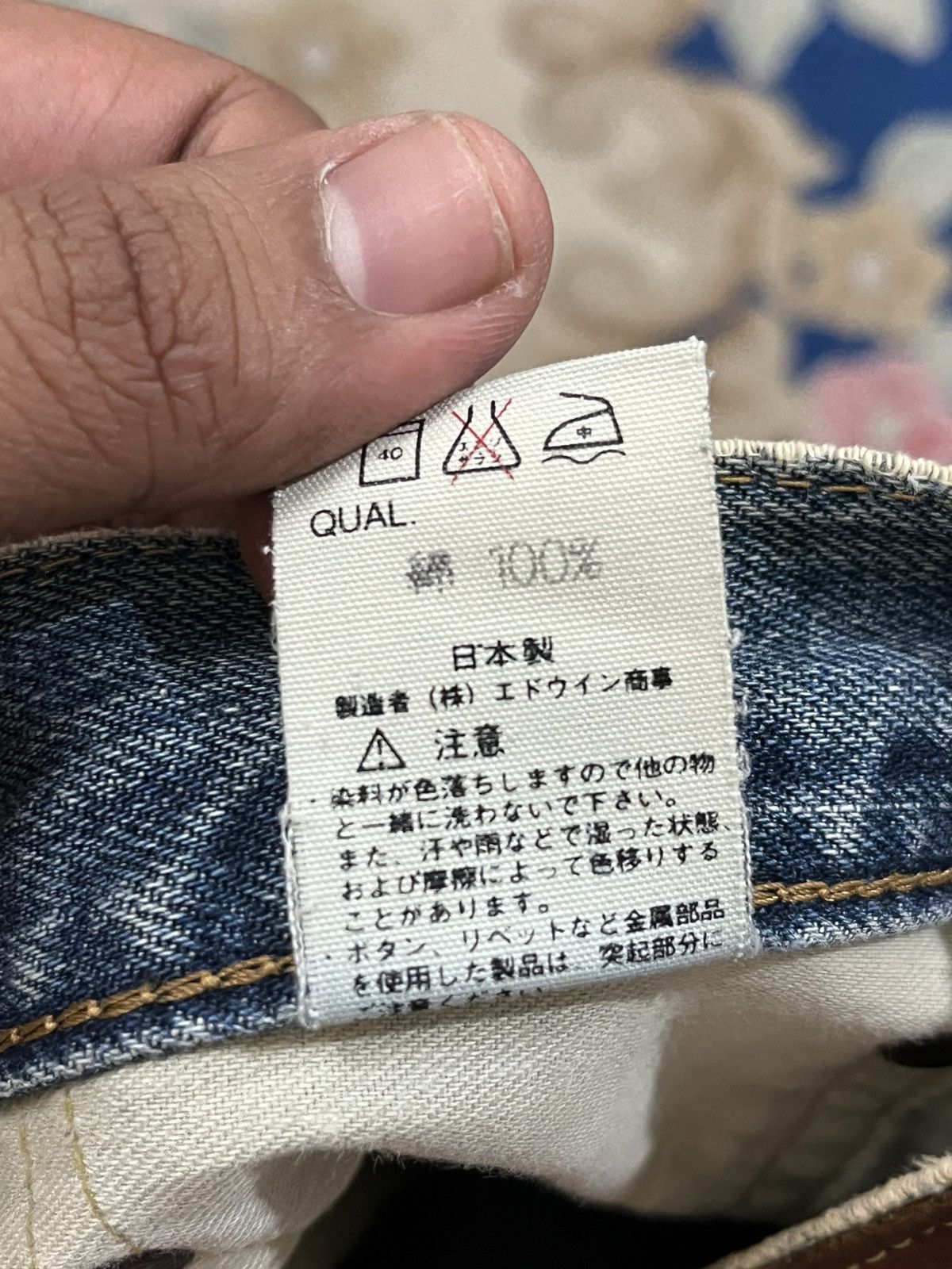 Edwin Vintage Edwin 505X Selvedge Distressed Denim Size US 29 - 9 Thumbnail
