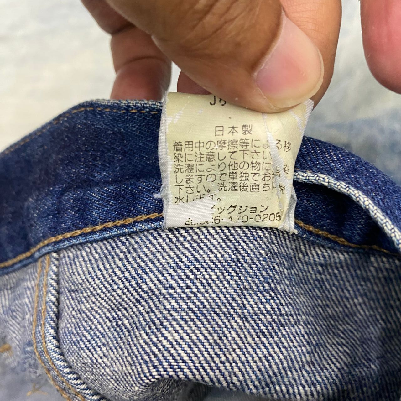 Big John 💥Best Offer💥Vintage Big John Bootcut Distressed Denim Size US 32 / EU 48 - 18 Thumbnail