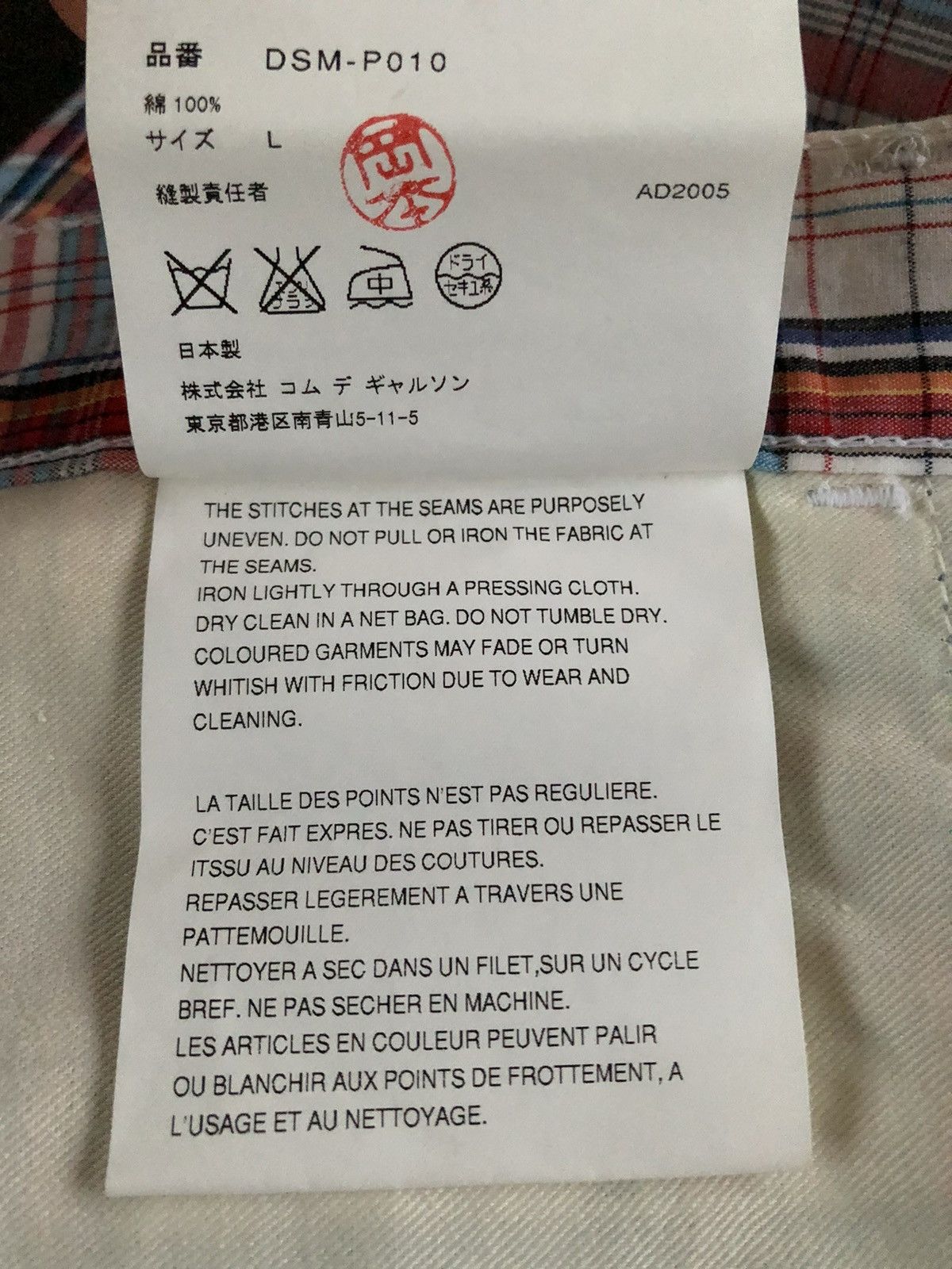 Junya Watanabe JUNYA WATANABE COMME des GARÇONS short Size US 32 / EU 48 - 5 Thumbnail