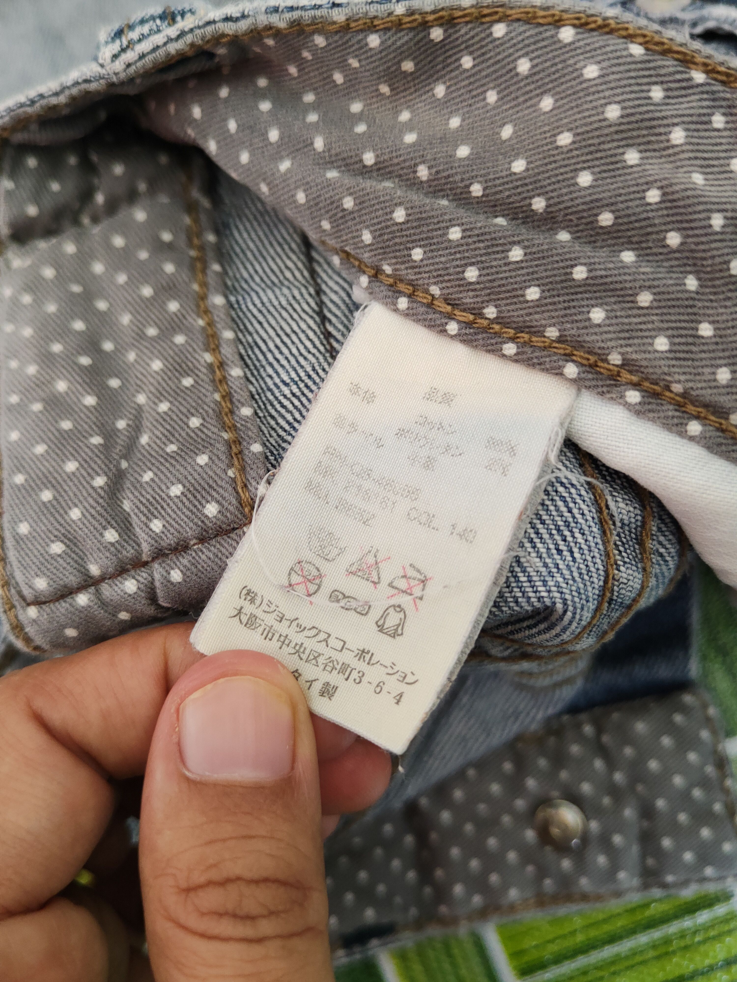 R.Newbold R.Newbold Blue Faded Distressed Ripped Jeans #S1670 Size 30" / US 8 / IT 44 - 14 Thumbnail