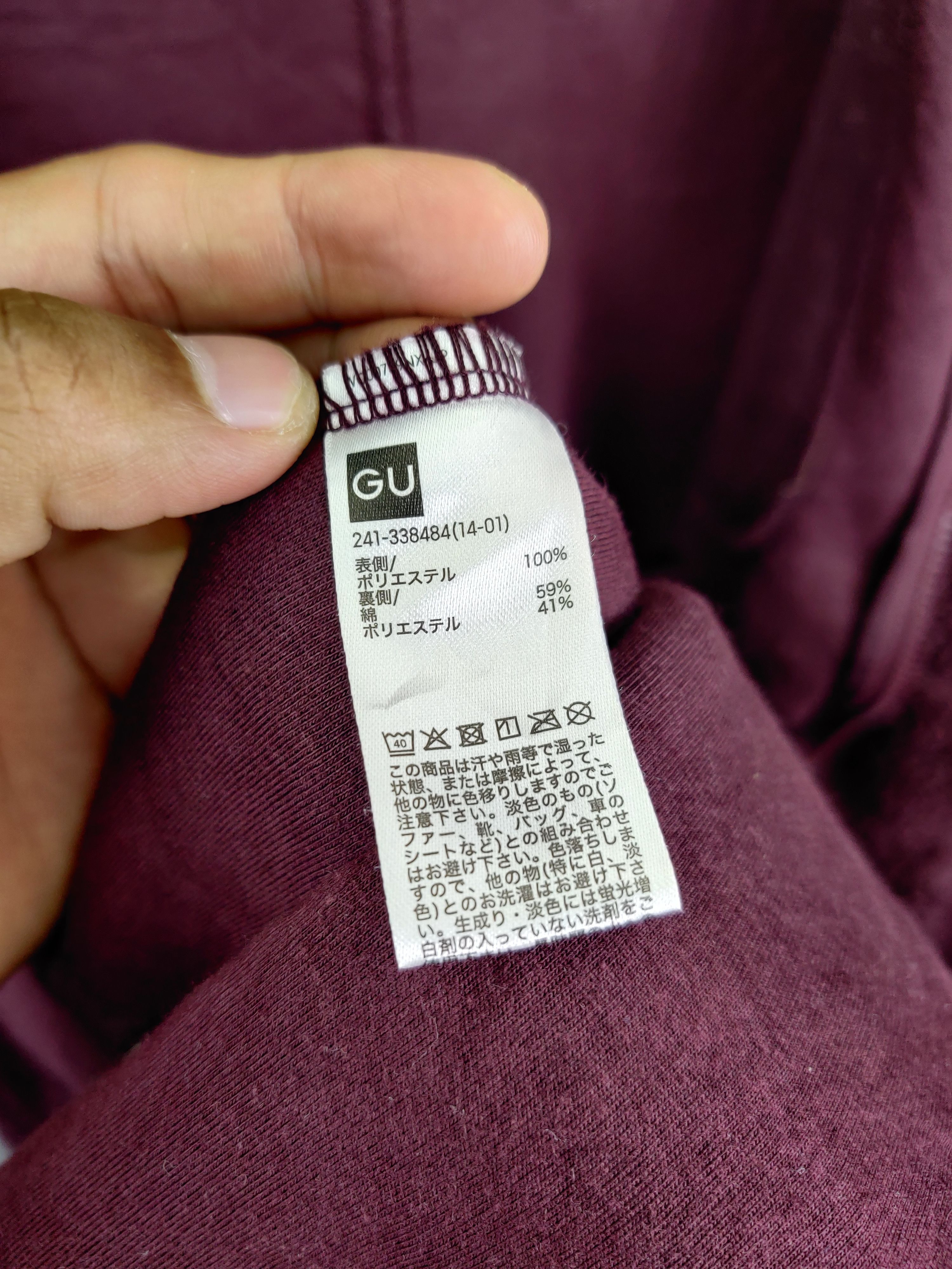 GU × Undercover Gu x Undercover Sherpa Hoodie Oversize Jacket Size US M / EU 48-50 / 2 - 14 Thumbnail